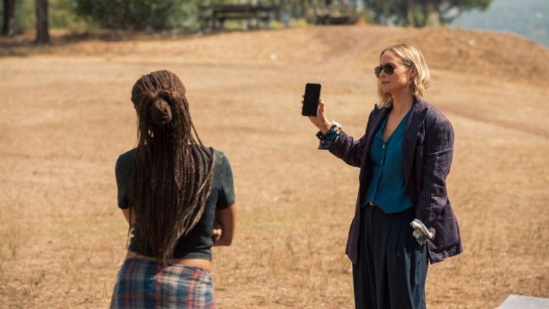 Свита забвения