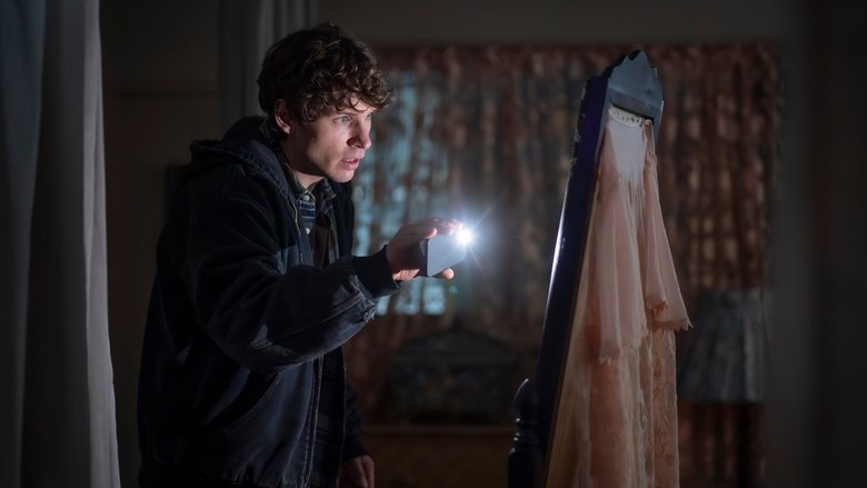 Зеркальный лабиринт