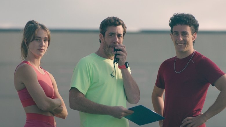 Давай не снова