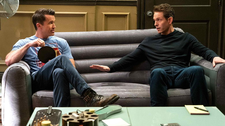 Шайка надувает