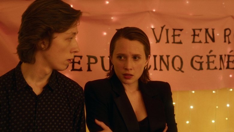 Беспощадно