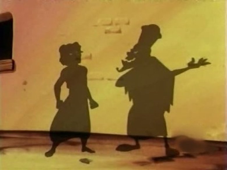 Похититель теней (Погоня за собственной тенью)