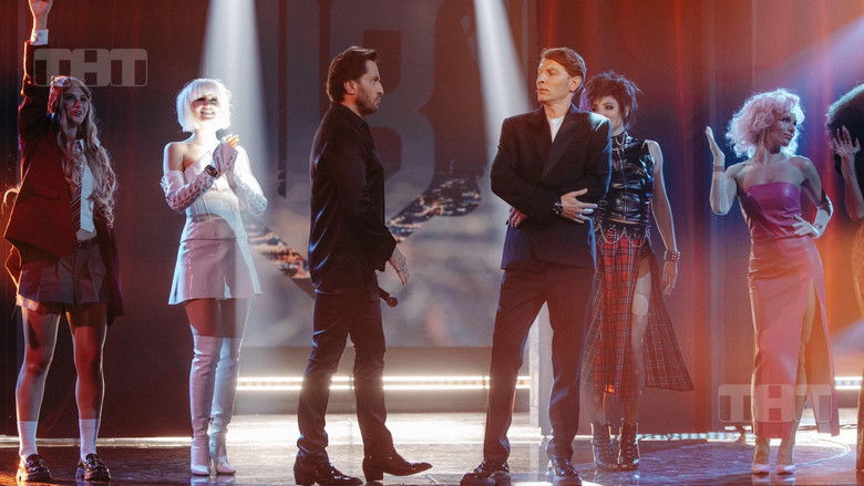 Александр Ревва, австралийская певица Перукуа