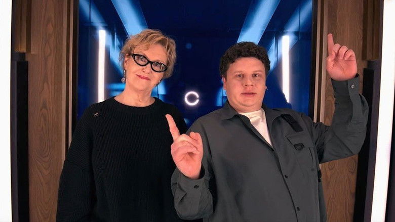 Юра Борисов, Рамиль, Евгений Кулик