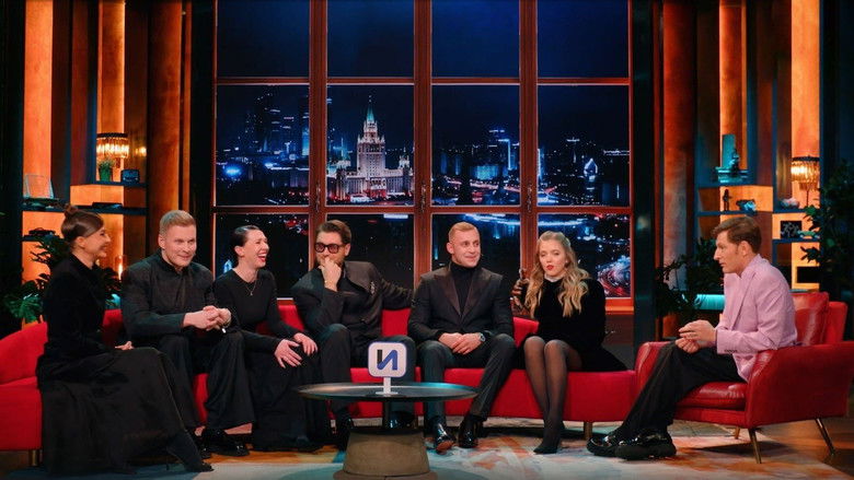 Дава, Саша Стоун