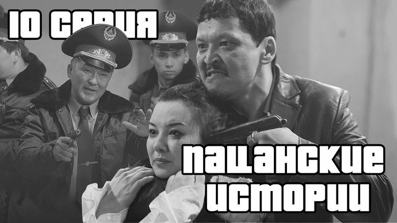 КОНЕЦ ЭПОХИ