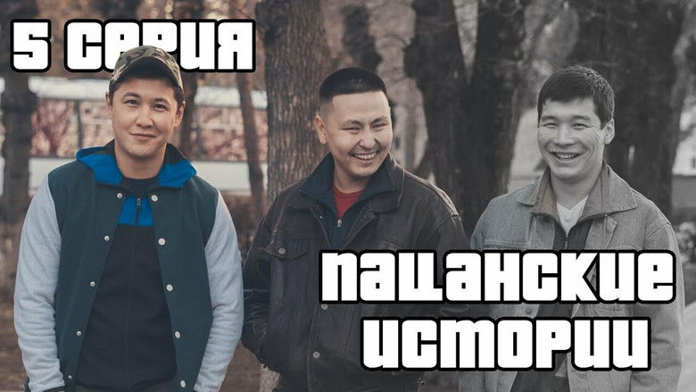 Чё там? Есть ход?