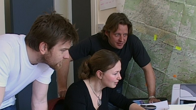 Приготовления