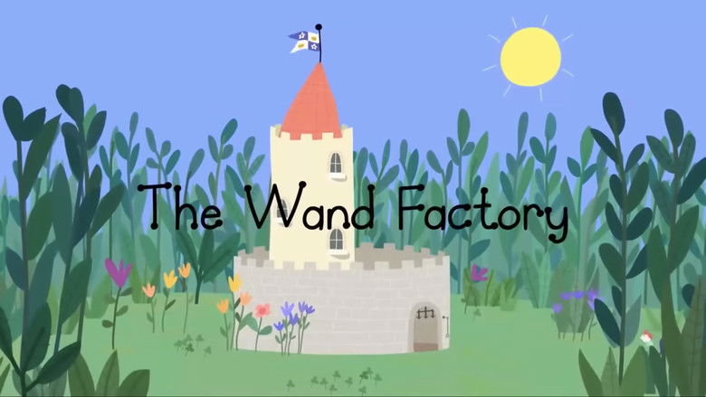 Фабрика волшебных палочек