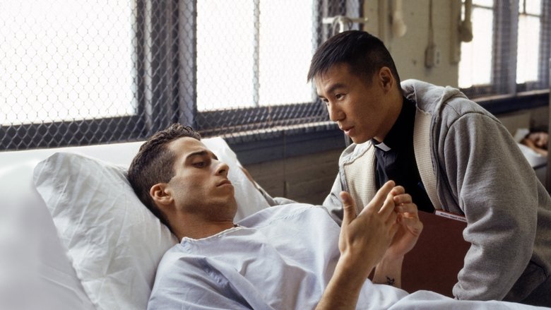 Посетители, супруги и другие