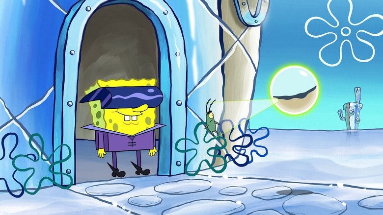 Планктон 1413