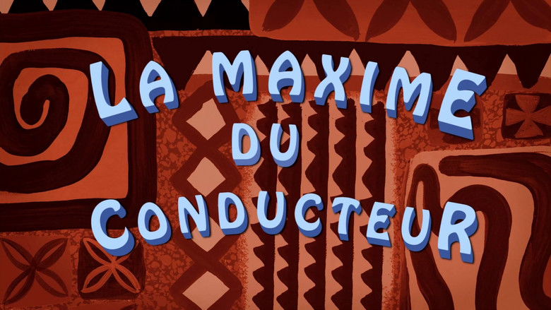 Бампер к бамперу