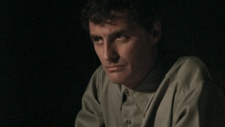 Разорванный