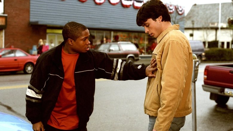 Стремление