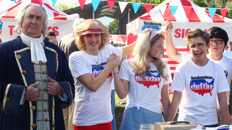 Байо и переключатель