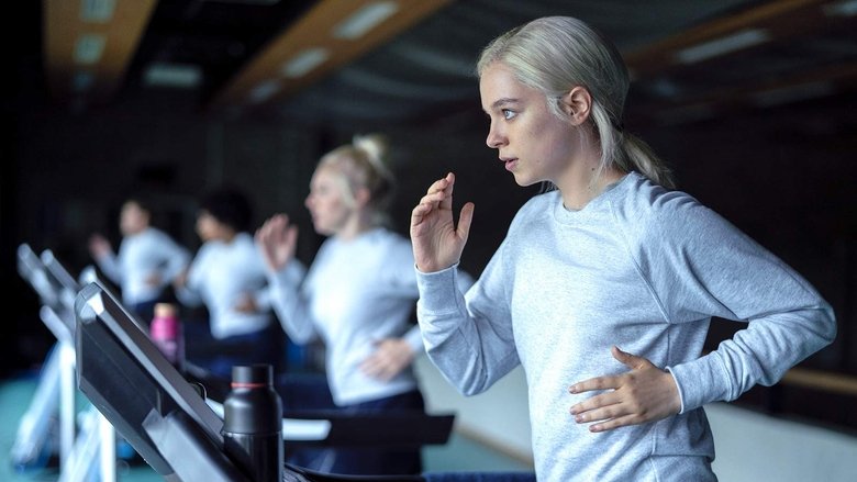 Теперь ты с нами