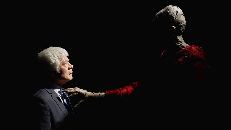 Пирамида на краю света