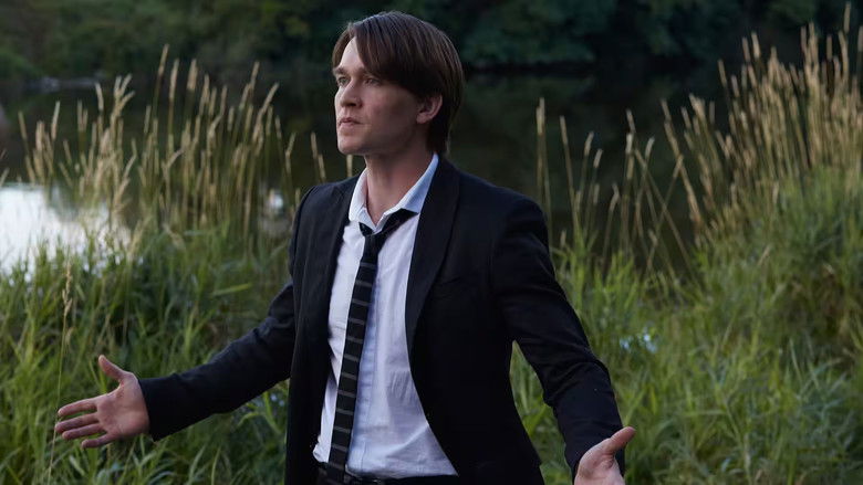 Готовность