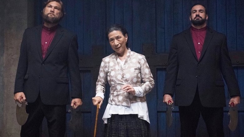 Госпожа всех агоний