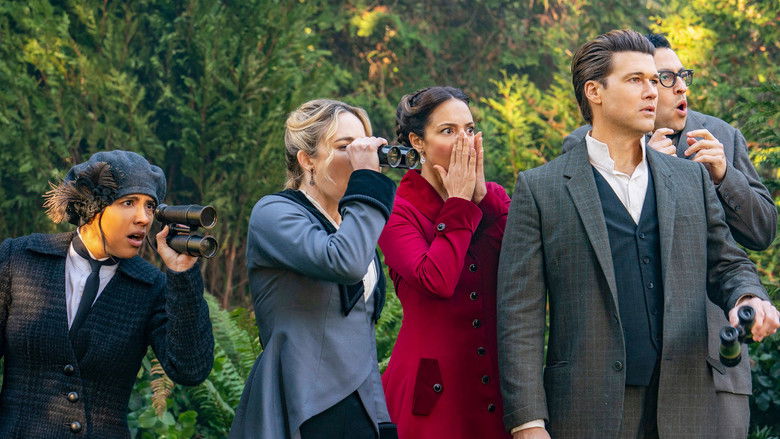 Ярость против машин