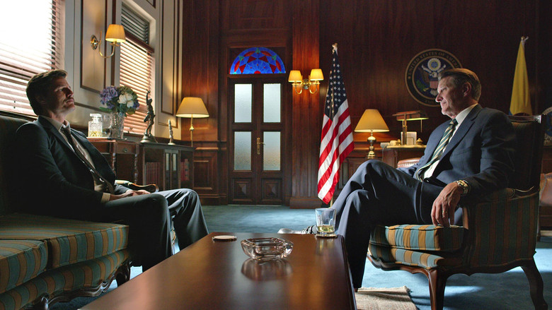 Стратегия авторитетов