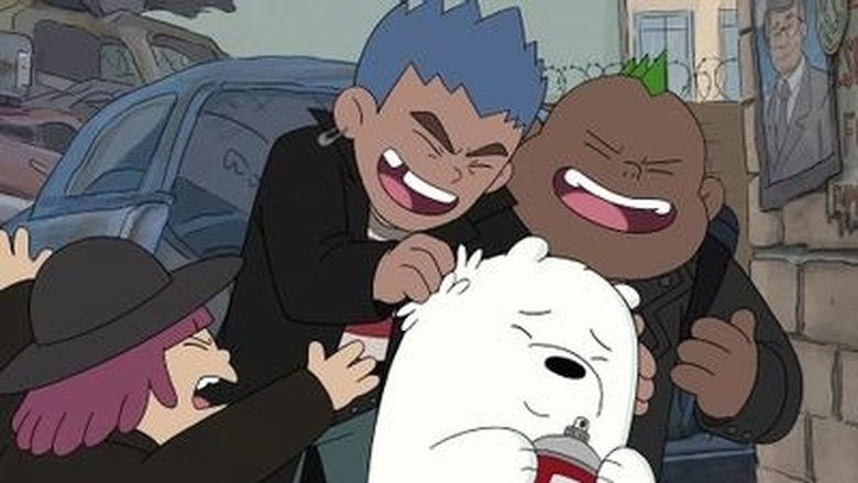 Банда аутсайдеров