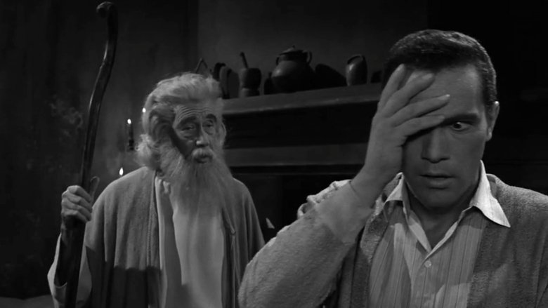 Воющий человек