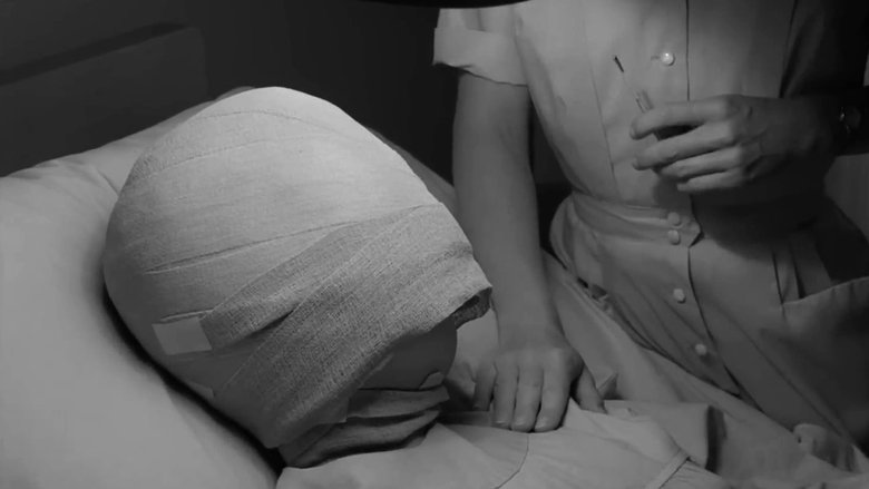 Взгляд смотрящего