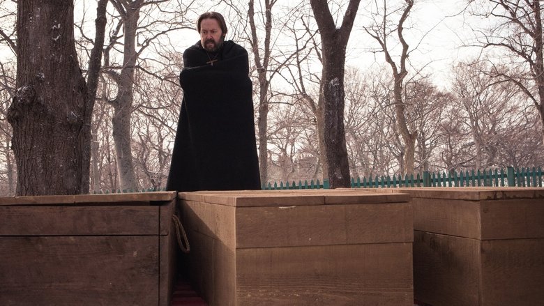 Племя Мушкеговук