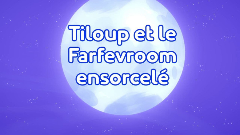 «Куда уехал Волковоз»