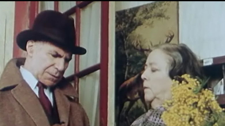 Магический эшафот