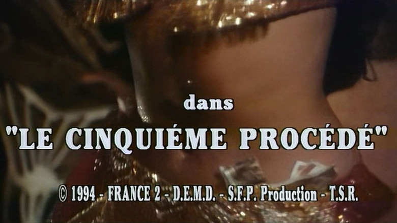 Пятый способ