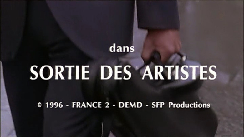 Выход актёров