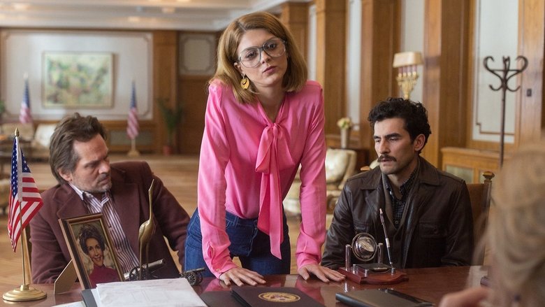 Невидимая рука