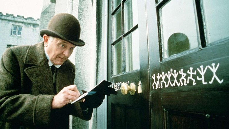 Пляшущие человечки