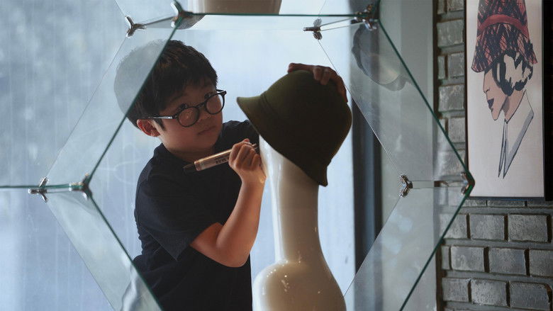 Лавка мистера Сона