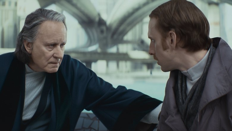 Прекратите