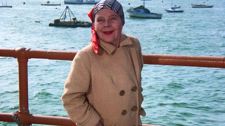 Попробуй поймай меня