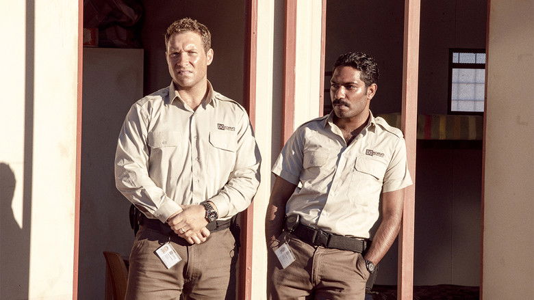 Неизвестность