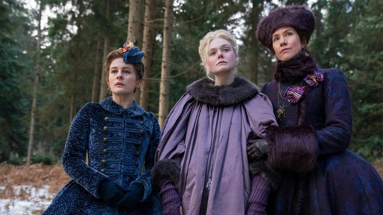 Наконец-то мы одни