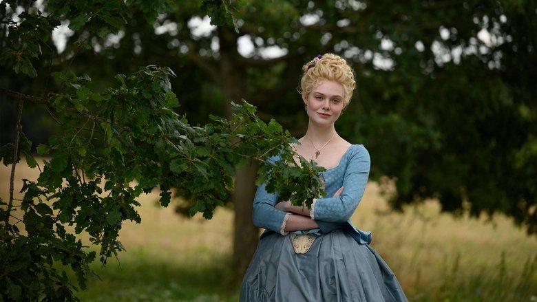 Давным-давно