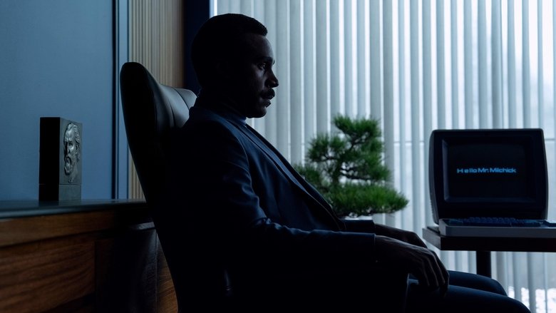 Троянский конь