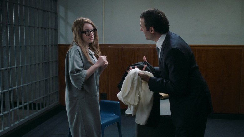 Опасная близость